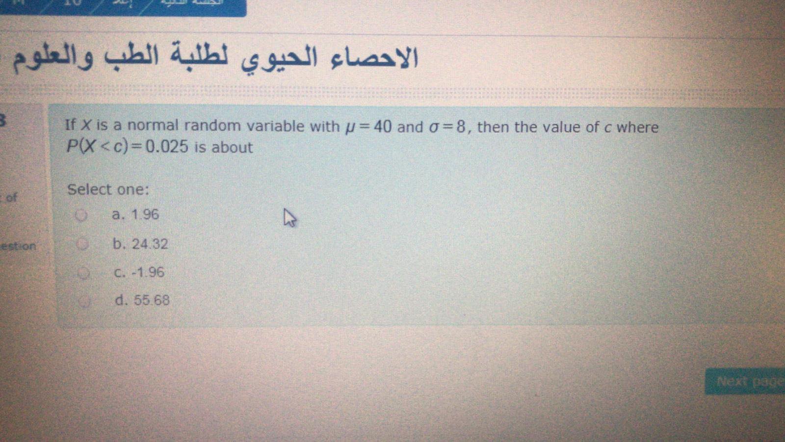 جلسة 1- مادة السيكند - 109140654_948305185672346_439016331865675945_n.jpg